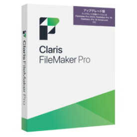 Claris　FileMaker Claris FileMaker Pro 2024 アップグレード(対応OS:WIN&MAC)(HRKB2J/A) 目安在庫=△
