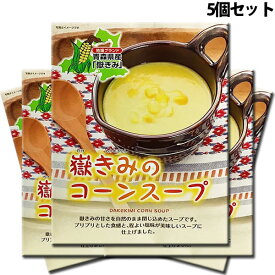 岩木屋 青森の味！ 嶽きみ のコーンスープ 180g×5個(4969762110029 ×5) 特産品