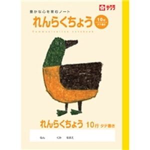 TNNpX SAKURA COLOR PRODUCTS wK 炭10s ×10Zbg(4901881217524 x10) 񂹏i