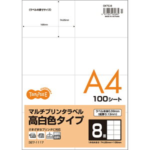 TPS e(}`)v^xF A4 8 105×74.25mm 1(100V[g)(0000000000000 x1) ڈ݌=