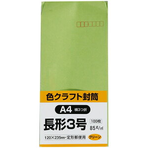 LOR[|[V 3 85g g X~\ O[ 1Zbg(1000:100×10pbN)(4536858025934 x10) ڈ݌=