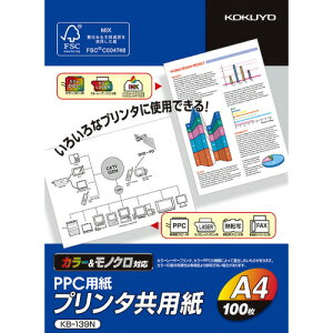 RN KOKUYO v^p A4 1Zbg(2000:100×20)(4901480013923 x20) ڈ݌=