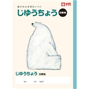 TNNpX SAKURA COLOR PRODUCTS wK 䂤傤 ×10Zbg(4901881217555 x10) 񂹏i