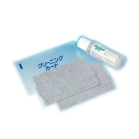 スター精密 クリーニングキット(B) PVC TCP400用 厚手カード2枚+17mlボトル1本(TCP-CLN-KITB-PVC) 取り寄せ商品