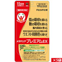 楽天市場】タバリア プレミアムex 90日分 720粒の通販