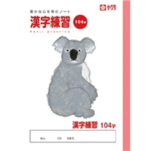 TNNpX SAKURA COLOR PRODUCTS wK 104 ×10Zbg(4901881217456 x10) 񂹏i