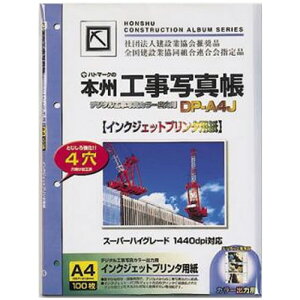 sW {BfW^Hʐ^ pv^p A4 1Zbg(1000:100×10pbN)(4950504107001 x10) ڈ݌=