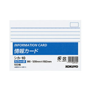 RN KOKUYO J[h B6R r 1Zbg(500:100×5pbN)(4901480080109 x5) ڈ݌=