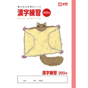 TNNpX SAKURA COLOR PRODUCTS wK 200 ×10Zbg(4901881217487 x10) 񂹏i