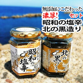 楽天市場 青森瓶ウニの通販 楽天市場 青森瓶ウニの通販