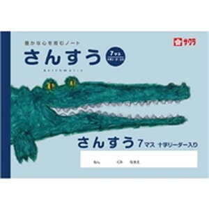 TNNpX SAKURA COLOR PRODUCTS wK 񂷂7}XR ×10Zbg(4901881217258 x10) 񂹏i