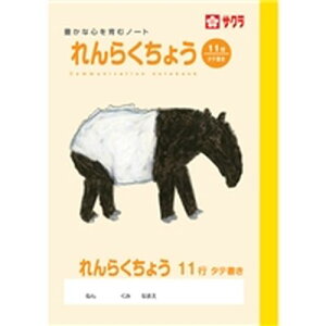 TNNpX SAKURA COLOR PRODUCTS wK AA511s ×10Zbg(4901881217548 x10) 񂹏i