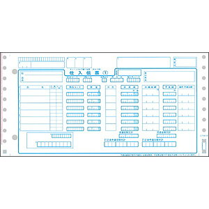 TPS チェーンストア統一伝票 タイプ用(伝票No.無) 10×5インチ 5枚複写 1箱(1000組)(4985287536564) 目安在庫=○