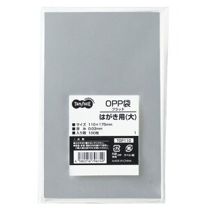 TPS OPP tbg ͂p() 110×175mm 1pbN(100)(TOP110) ڈ݌=