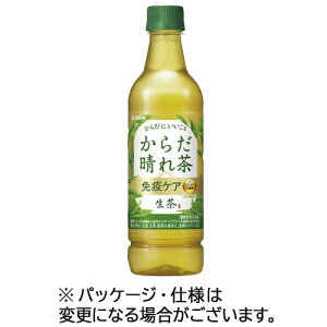 キリンビバレッジ 生茶 からだ晴れ茶 525mL ペットボトル 1ケース(24本)(4909411091767 x24) 取り寄せ商品