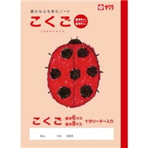 TNNpX SAKURA COLOR PRODUCTS wK 6^8}XR ×10Zbg(4901881217296 x10) 񂹏i