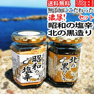ԉHӏX X̖IyY Ⓚzảh180g×3 k̍100g×2 Zbg Yi