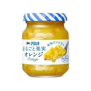 アヲハタ アヲハタ まるごと果実オレンジ 125g(24個)(0000045186103 ×24) 取り寄せ商品