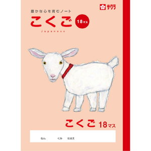 TNNpX SAKURA COLOR PRODUCTS wK 18}X ×10Zbg(4901881217357 x10) 񂹏i