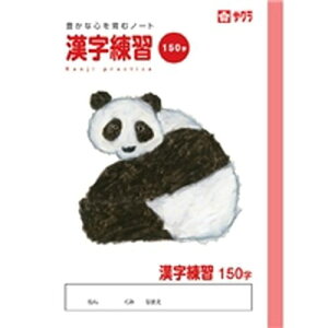 TNNpX SAKURA COLOR PRODUCTS wK 150 ×10Zbg(4901881217470 x10) 񂹏i