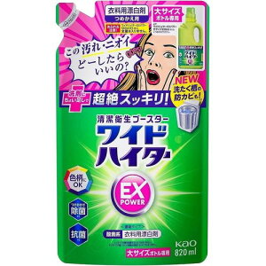 ԉikaoj ChnC^[EXp[  ߂p 820ml ×15Zbg(4901301419989 x15) 񂹏i