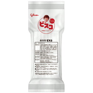 江崎グリコ 保存用ビスコ コンパクトタイプ 1箱(60袋)(11880ホゾンヨウビスコ コンパ) 取り寄せ商品