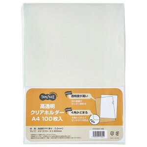 TPS クリアホルダー(高透明タイプ) A4 厚さ0.2mm クリア 1セット(600枚:100枚×6パック)(4589585756824 x6) 目安在庫=○