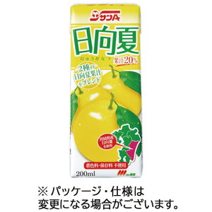 宮崎県農協果汁 サンA 日向夏ドリンク 200mL 紙パック 1セット(48本:24本×2ケース)(4908851106321 x48) 目安在庫=○