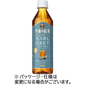 LrobW ߌ̍g TEA SELECTIONA[OCACXeB[500mL PET 1Zbg(48{:24{×2P[X)(4909411093266 x48) 񂹏i
