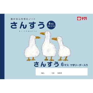 TNNpX SAKURA COLOR PRODUCTS wK 񂷂6}XR ×10Zbg(4901881217241 x10) 񂹏i