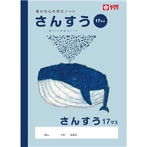 TNNpX SAKURA COLOR PRODUCTS wK 񂷂17}X ×10Zbg(4901881217272 x10) 񂹏i