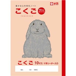 TNNpX SAKURA COLOR PRODUCTS wK 10}XR ×10Zbg(4901881217319 x10) 񂹏i