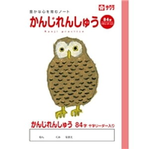 TNNpX SAKURA COLOR PRODUCTS wK 84R ×10Zbg(4901881217432 x10) 񂹏i