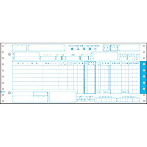 TPS チェーンストア統一伝票 ターンアラウンド1型 12×5インチ 5枚複写 1箱(1000組)(4985287536540) 目安在庫=○