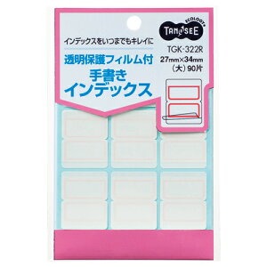 TPS 透明保護フィルム付 手書きインデックス 大 27×34mm 赤枠 1パック(90片:9片×10シート)(4571347159059) 目安在庫=○