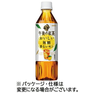LrobW ߌ̍g 郌 500mL ybg{g 1Zbg(48{:24{×2P[X)(4909411088477 x48) ڈ݌=
