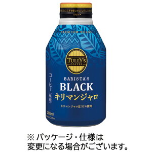 ɓ ^[YR[q[ oX^YubN L}W 285mL {g 1P(4901085647202 x24) ڈ݌=