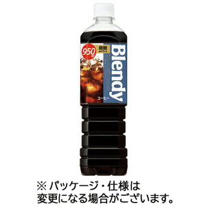 Tg[ ufB {gR[q[  950mL ybg{g 1Zbg(24{:12{×2P[X)(4901777377004 x24) ڈ݌=