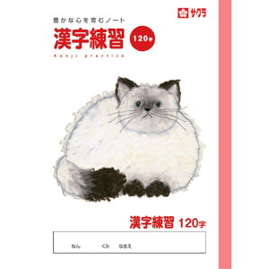 TNNpX SAKURA COLOR PRODUCTS wK 120 ×10Zbg(4901881217463 x10) 񂹏i