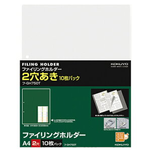 RN KOKUYO t@COz_[(2) A4  1Zbg(100:10×10pbN)(4901480205328 x10) ڈ݌=