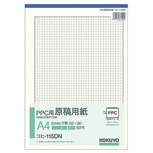 RN KOKUYO PPCpep A4 5mm (52×36) u[Egt 50 1Zbg(10)(4901480006048 x10) ڈ݌=