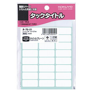 RN KOKUYO ^bN^Cg n 12×27mm 1Zbg(4590:459×10pbN)(4901480400501 x10) ڈ݌=