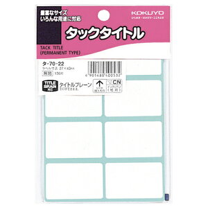 RN KOKUYO ^bN^Cg n 27×43mm 1Zbg(1360:136×10pbN)(4901480400532 x10) ڈ݌=