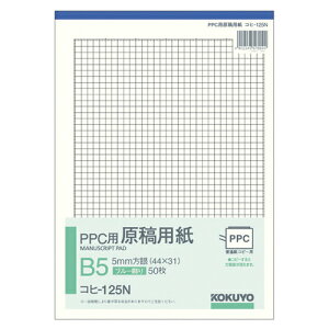 RN KOKUYO PPCpep B5 5mm (44×31) u[ 50 1Zbg(10)(4901480006109 x10) ڈ݌=