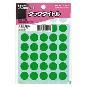 RN KOKUYO ^bN^Cg ۃx a15mm  1Zbg(5950:595×10pbN)(4901480400914 x10) ڈ݌=