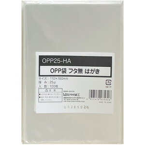 H OPP܃tbg(t^)nKL 110×160mm 0.025mm 1Zbg(500:100×5pbN)(4957470035826 x5) ڈ݌=