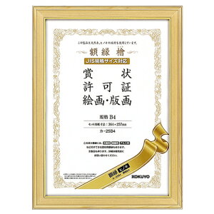 RN KOKUYO ܏z(qmL) ܏B4 1Zbg(10)(4901480449333 x10) ڈ݌=