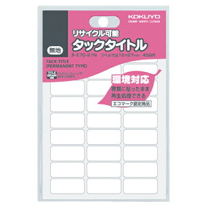 RN KOKUYO ^bN^Cg TCN\ n 12×27mm 1Zbg(4590:459×10pbN)(4901480406237 x10) ڈ݌=