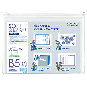 RN KOKUYO \tgN[P[X N[&J[ B5 }`Ȃ `bNt  1Zbg(5)(4901480125862 x5) ڈ݌=