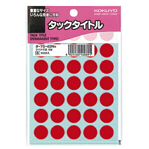 RN KOKUYO ^bN^Cg ۃx a15mm  1Zbg(5950:595×10pbN)(4901480400891 x10) ڈ݌=